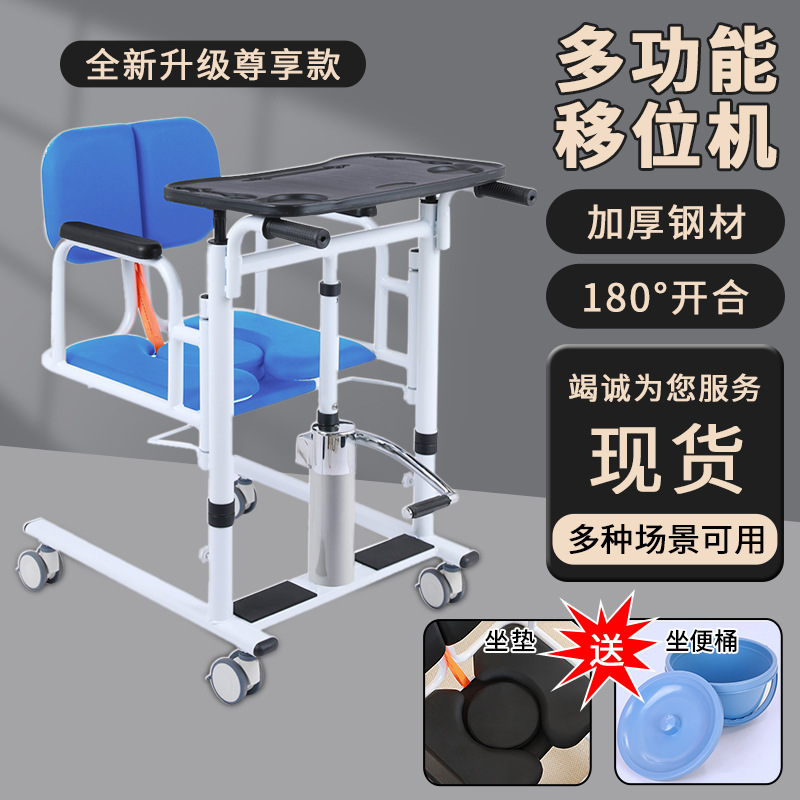康益多移位机家用瘫痪卧床老人护理神器多功能液压升降推车洗澡椅详情2