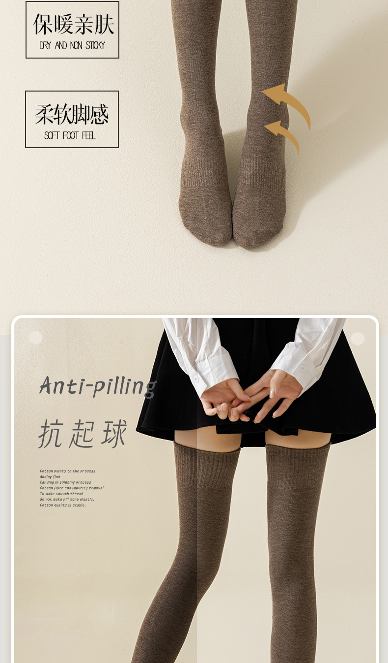 大腿过膝纯色长筒袜子女春秋季纯棉高筒护膝冬天加厚保暖孕妇长袜详情12