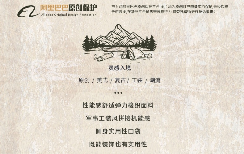 薄款运动速干短袖男款夏季绿色户外机能风t恤男美式复古宽松上衣详情4