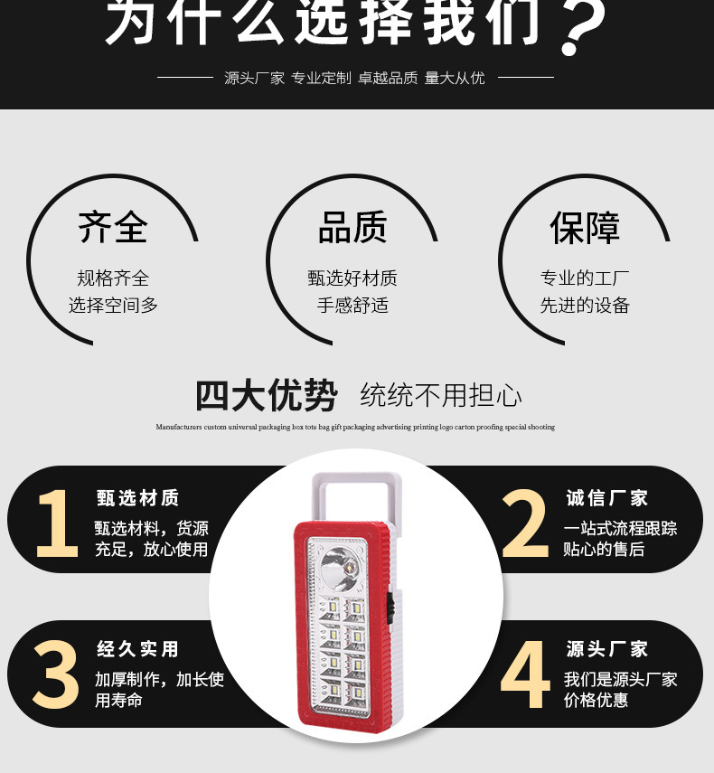 TY-7269-4新款户外露营帐篷灯便携式LED手提灯手电筒厂家现货批发详情15