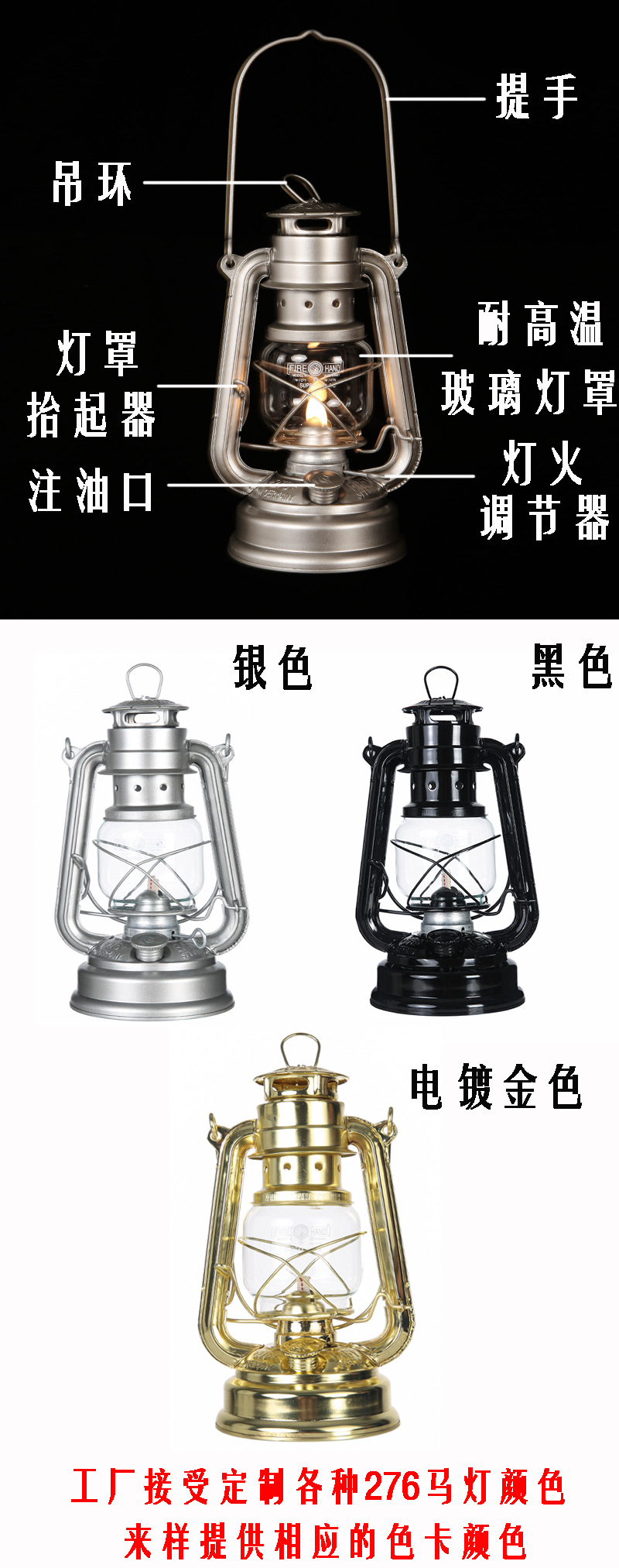 276 Firehand brand lantern, outdoor kerosene lamp, German retro camping tent, atmosphere lighting flashlight pic 3