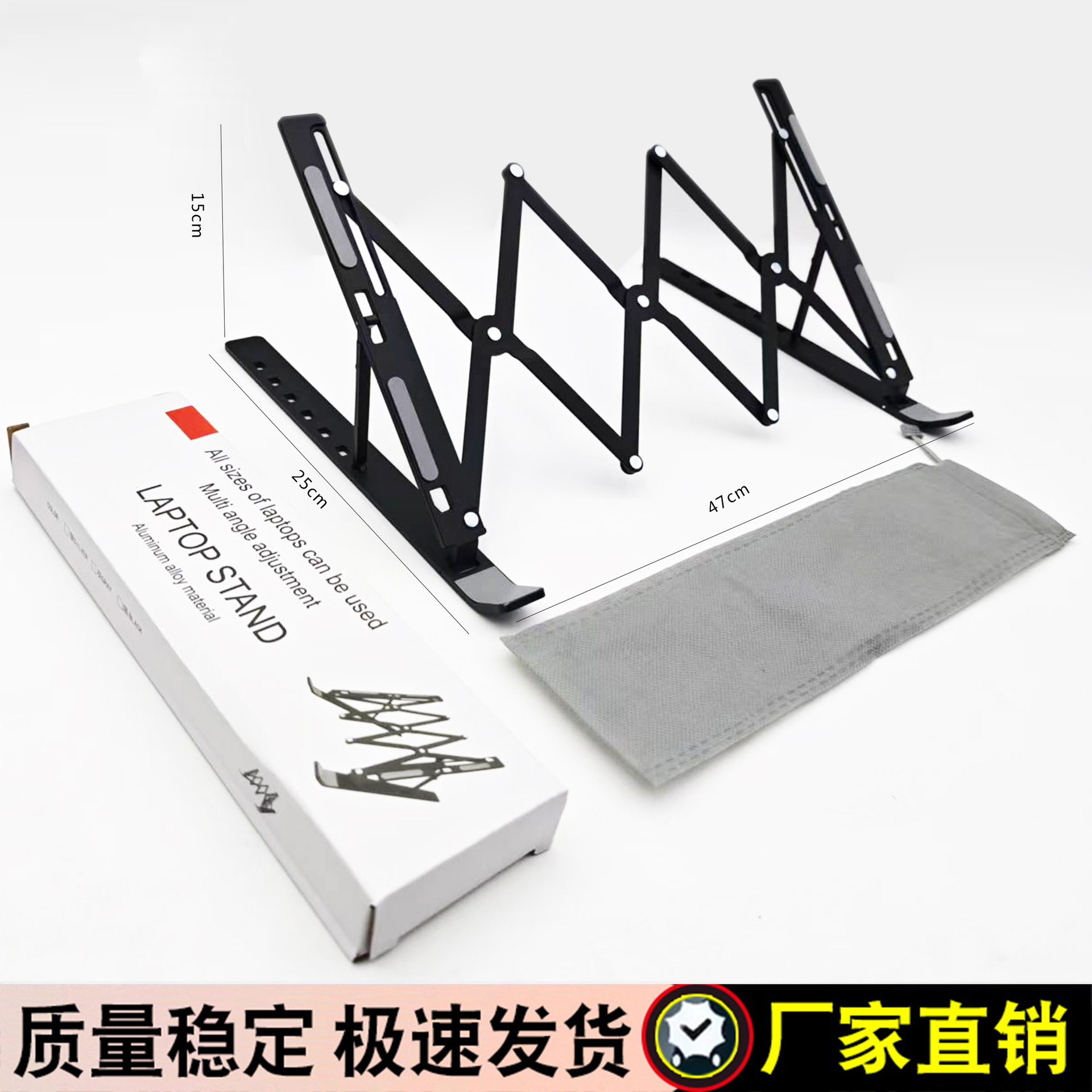 铝合金笔记本电脑支架桌面办公便捷升降增高角度散热折叠收纳支架详情2