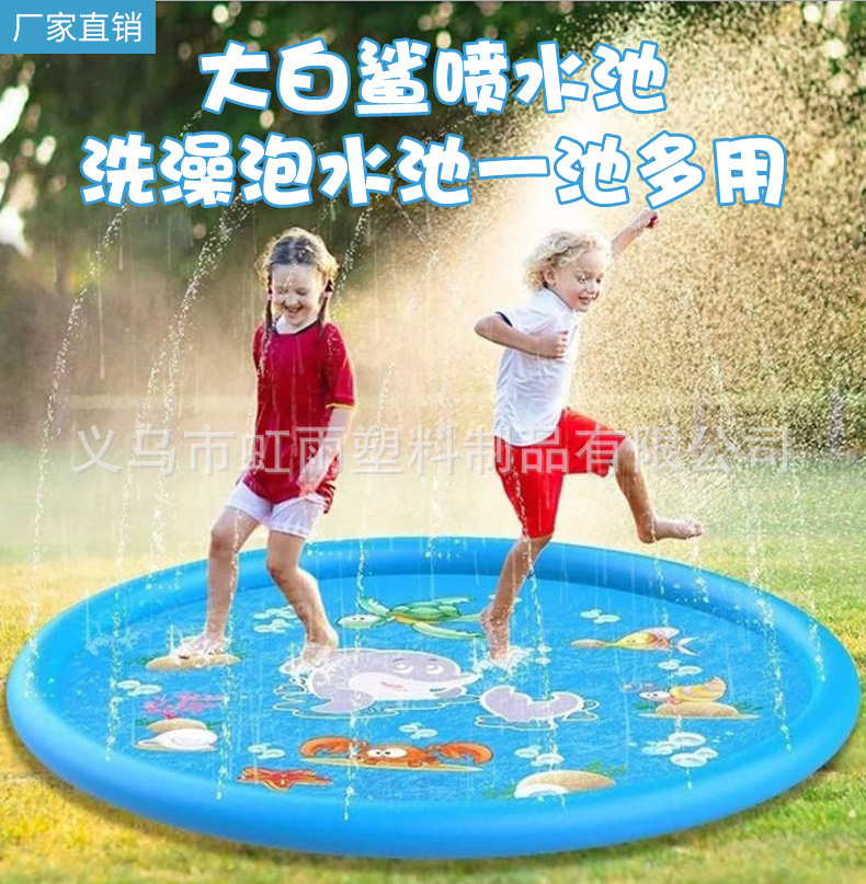 工厂批发零售170CM大白鲨喷水垫儿童户外娱乐戏水池充气海喷水池详情2