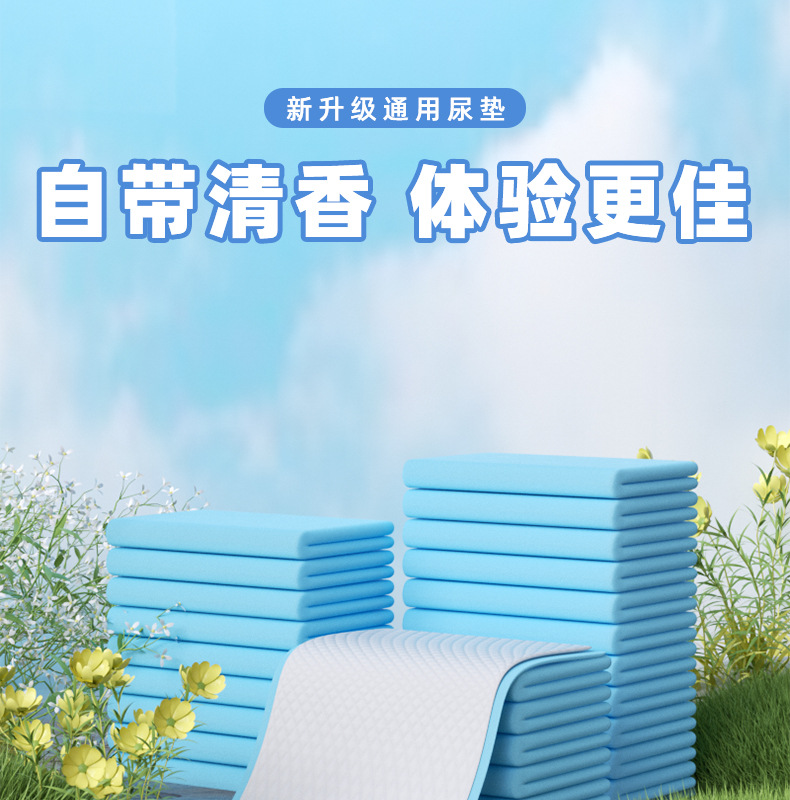 亚马逊狗尿片宠物尿垫大量批发一次性吸水除臭狗狗加厚隔尿垫用品详情1