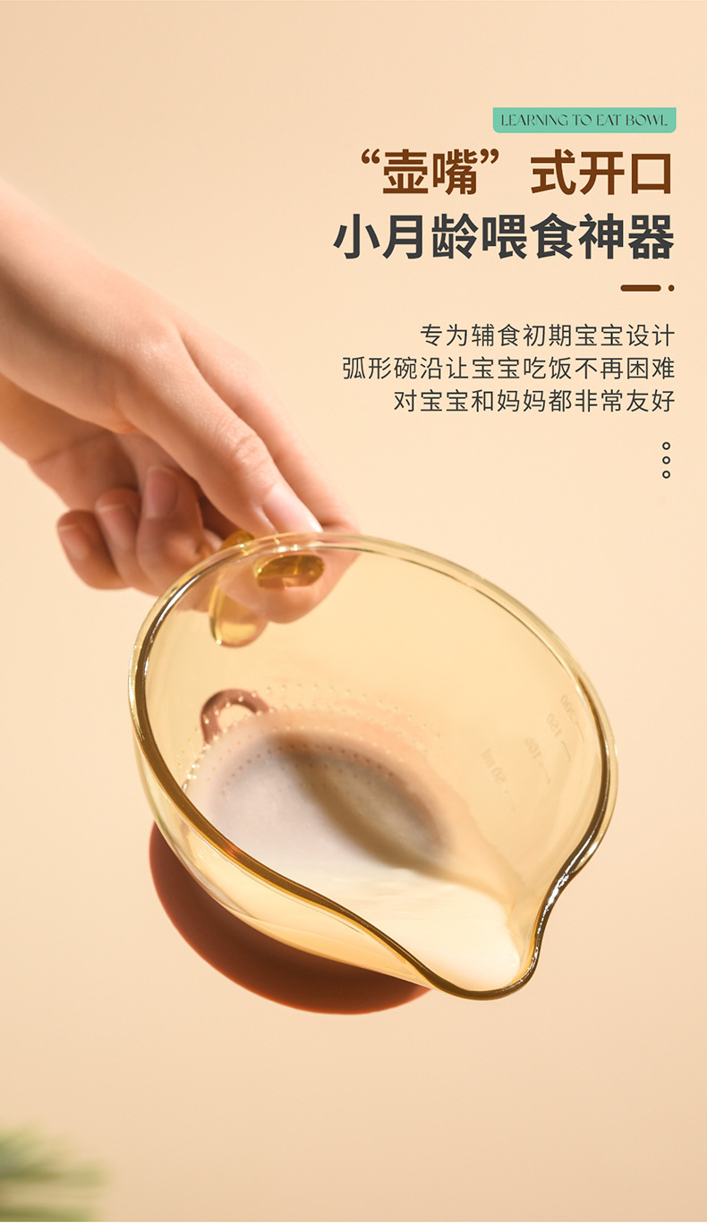 婴儿辅食碗 新生儿宝宝专用小碗勺子吃米粉糊喂水碗勺套装详情3