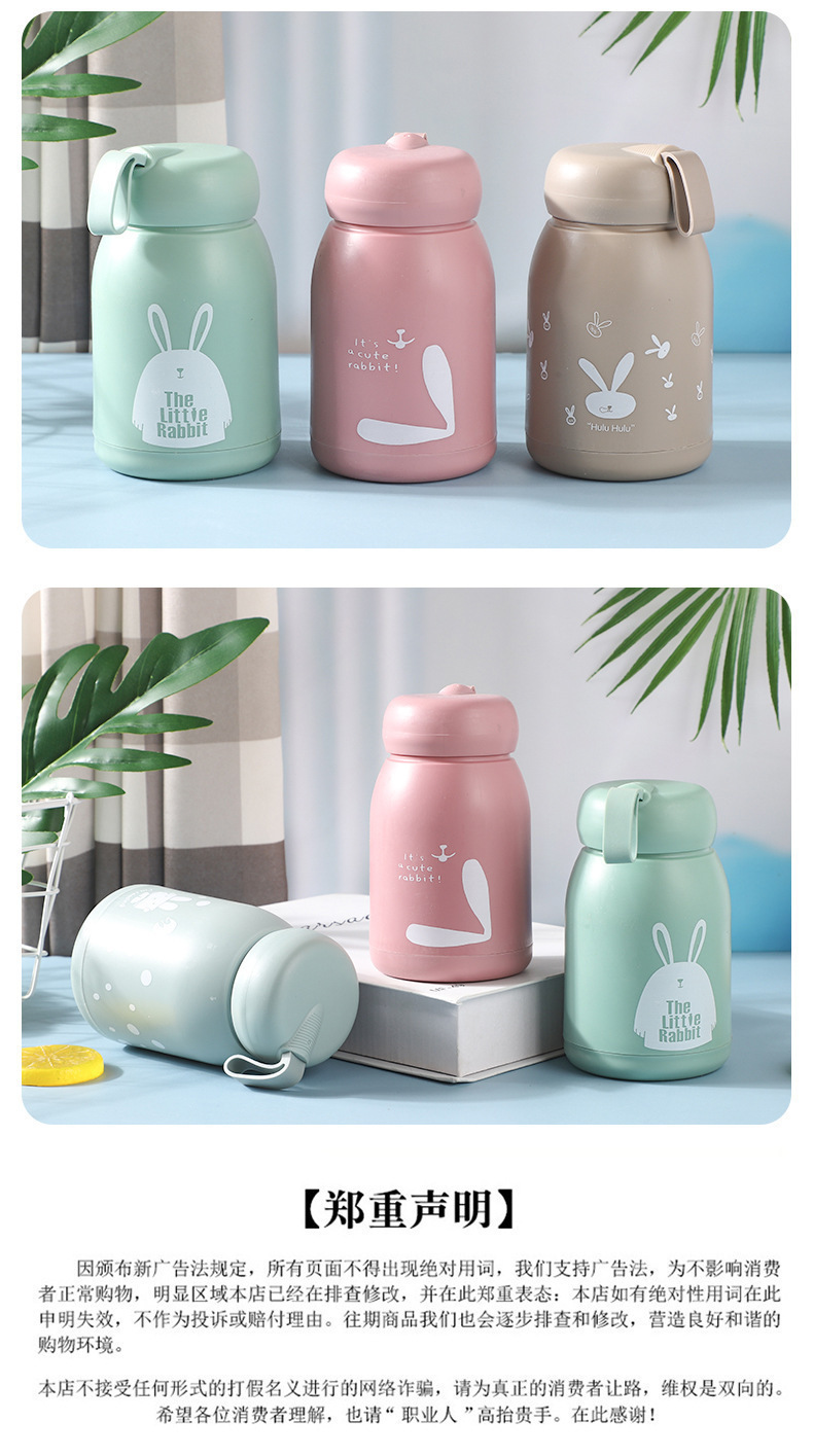 可爱萌萌兔水杯定制地推礼品杯子带盒子印logo开业活动卡通玻璃杯详情10
