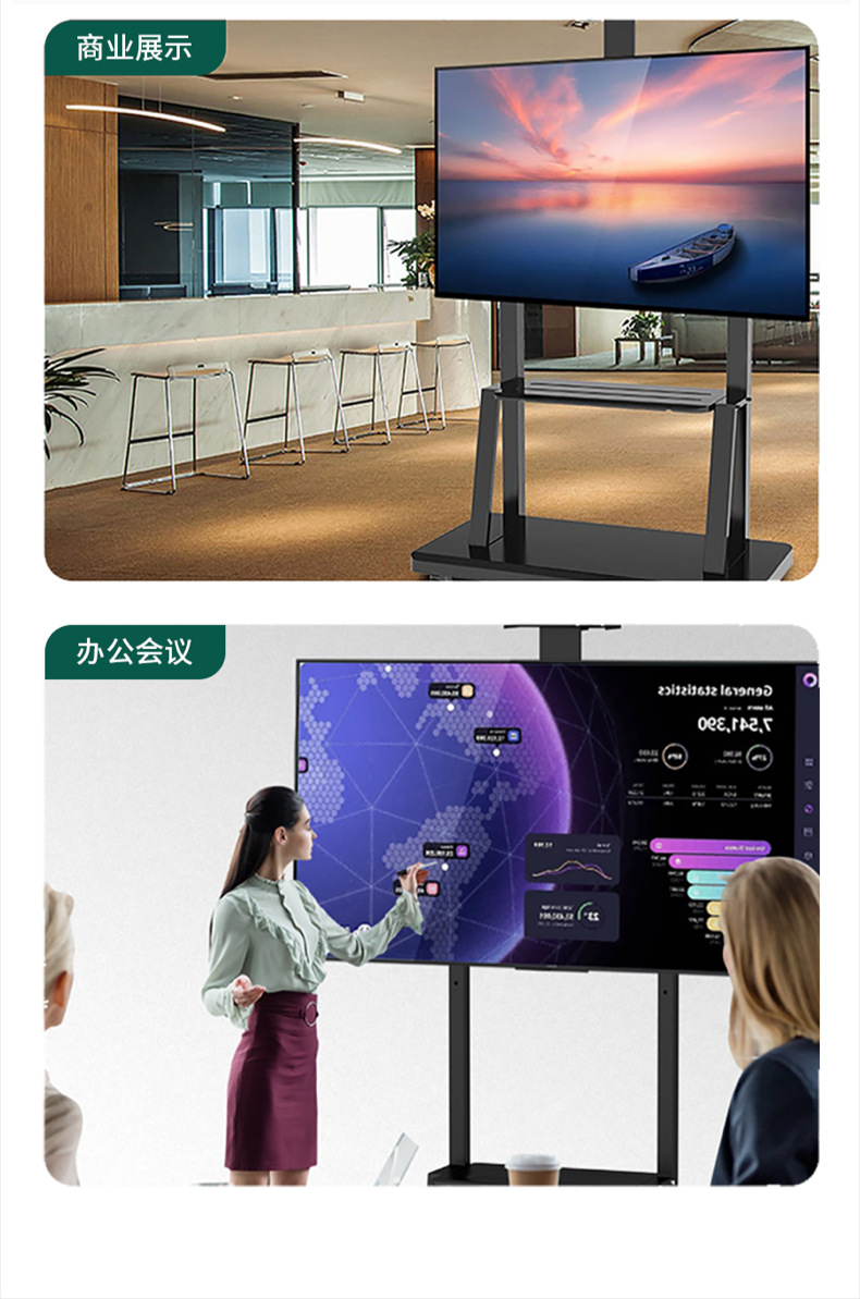 Wholesale 2,100 types of mobile TV stands, adjustable floor-standing vertical wheeled trolley display stands pic 16