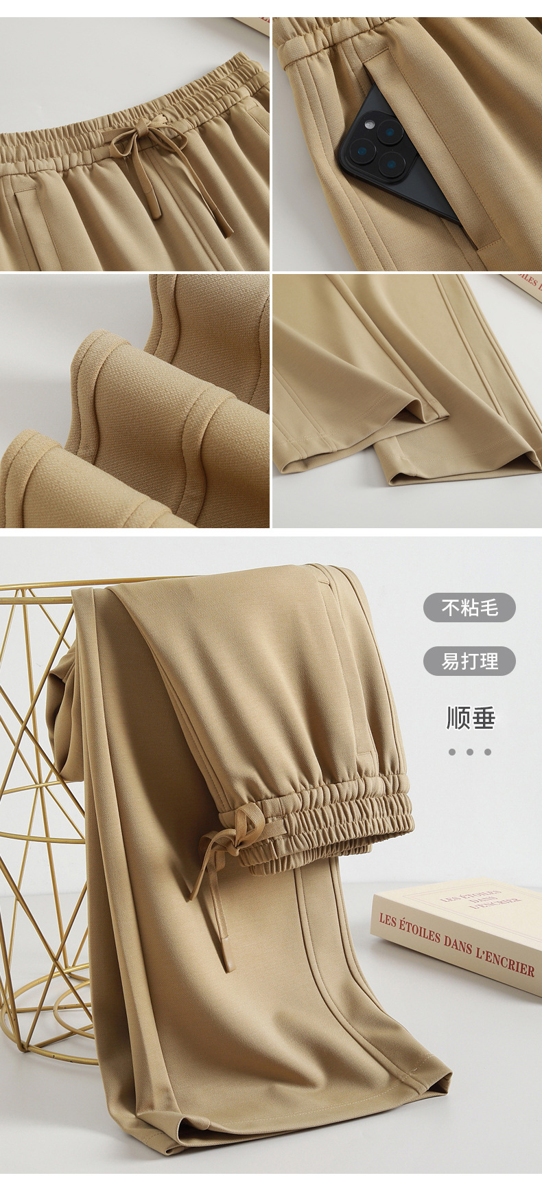 长款窄版阔腿裤女夏季新款抽绳松紧腰时尚休闲裤垂感修身直筒裤详情7