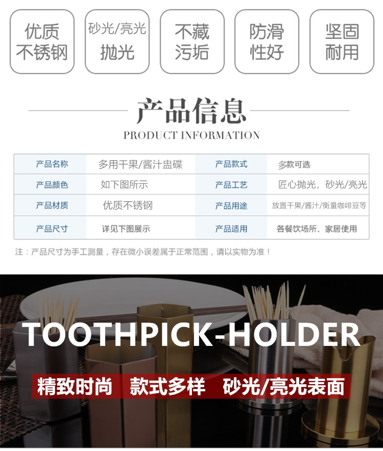 不锈钢异形酱汁盅干果碟果酱碟咖啡豆称量器皿餐厅调料盅小吃碗碟详情10