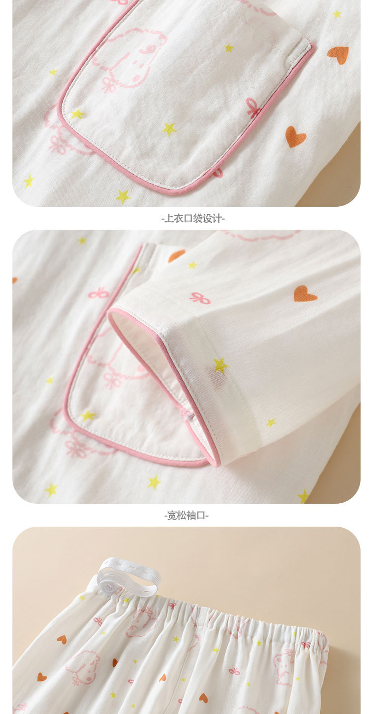 新款纯棉纱布可爱泰迪月子服套装春秋夏季薄款孕妇产后哺乳睡衣套详情5