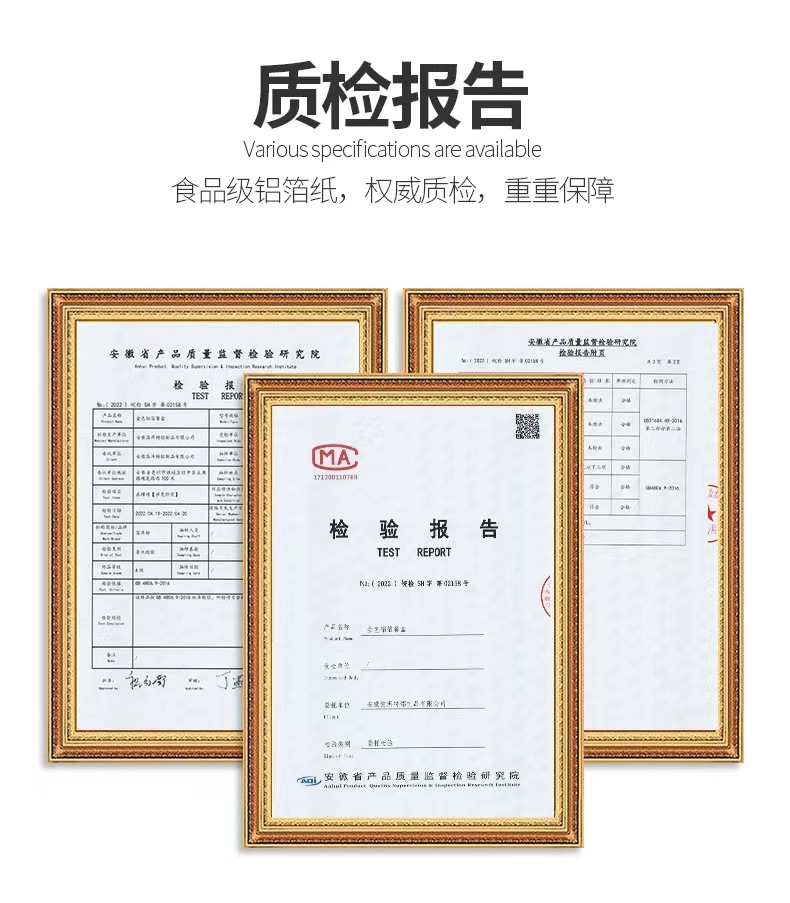 空气炸锅专用锡纸盘一次性烧烤烘培铝箔餐盒食物防油圆形碗铝箔盘详情8