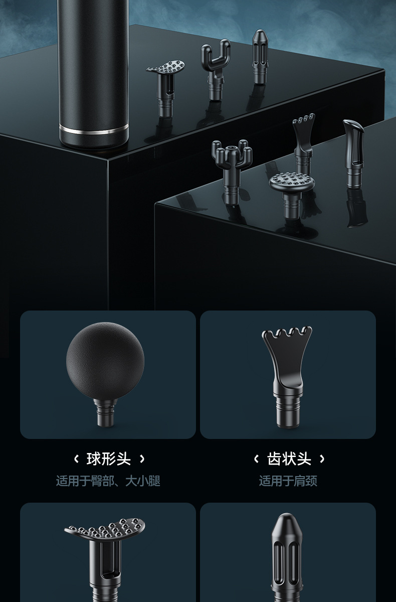 本博筋膜枪充电款多功能按摩枪颈膜枪肌肉按摩器电动专业放松跨境详情17