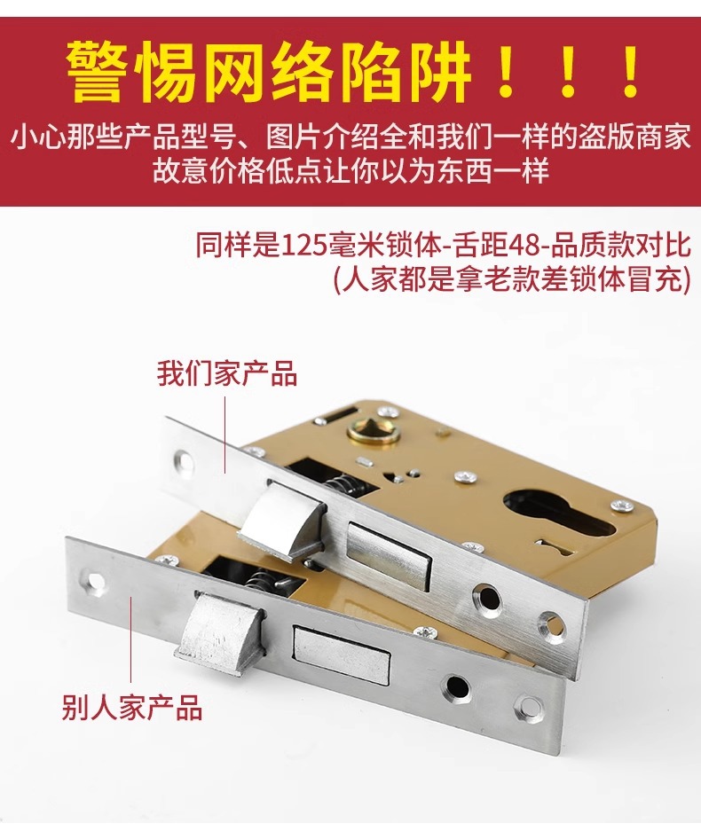 不锈钢锁体锁芯室内卧室锁舌门锁通用型木门房门锁具房间家用静音详情1