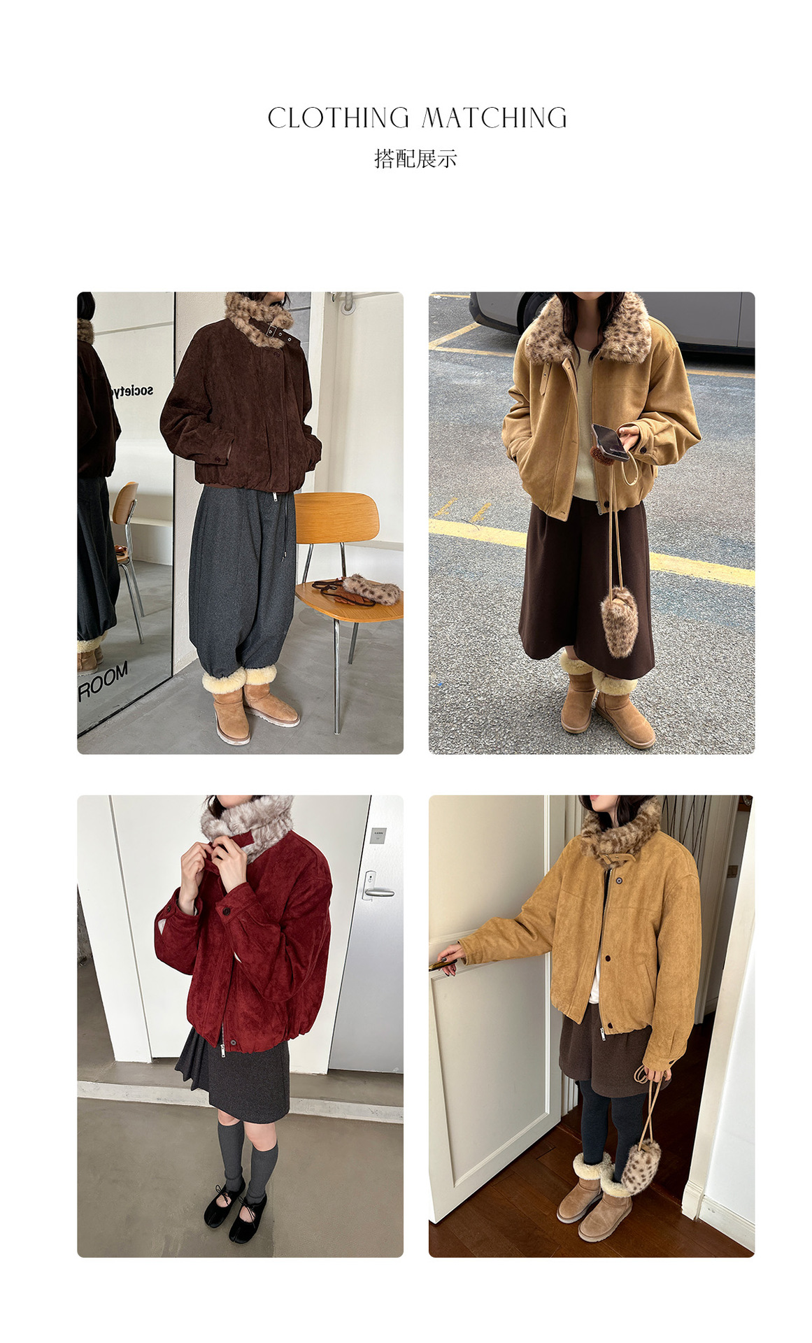 高级感麂皮拉链短款外套女冬季新款豹纹毛毛领宽松百搭保暖大衣详情2