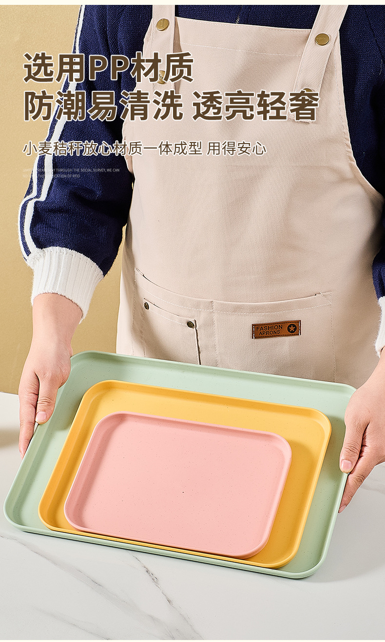 北欧小麦秸秆托盘ins风长方形塑料餐盘烧烤盘家用餐厅酒店盘子详情3