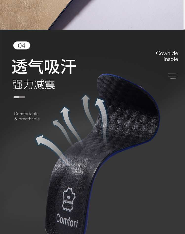Genuine leather sports insoles for men, sweat-absorbing, antibacterial, deodorizing, shock-absorbing, breathable, basketball shock-absorbing, made of cowhide leather pic 8