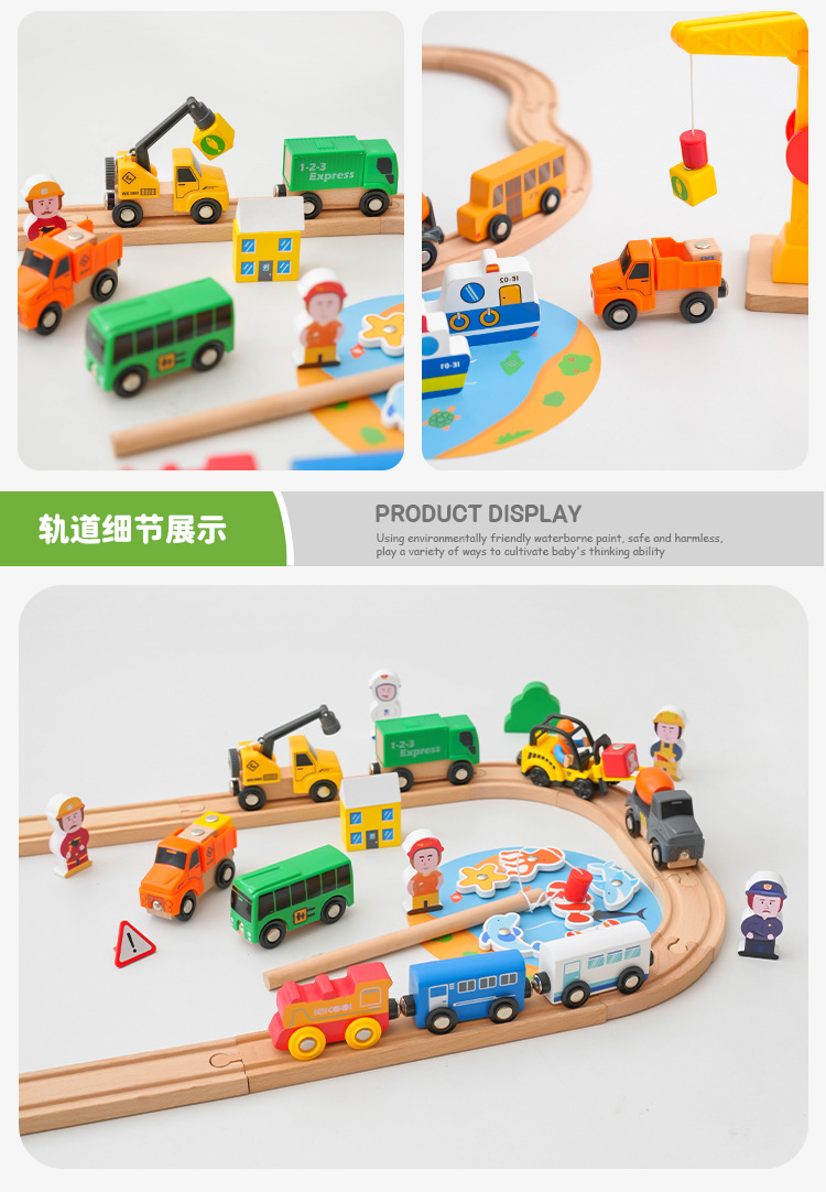 儿童小火车头车模玩具木制质滑行车惯性磁性盒装小车兼容木质轨道详情36