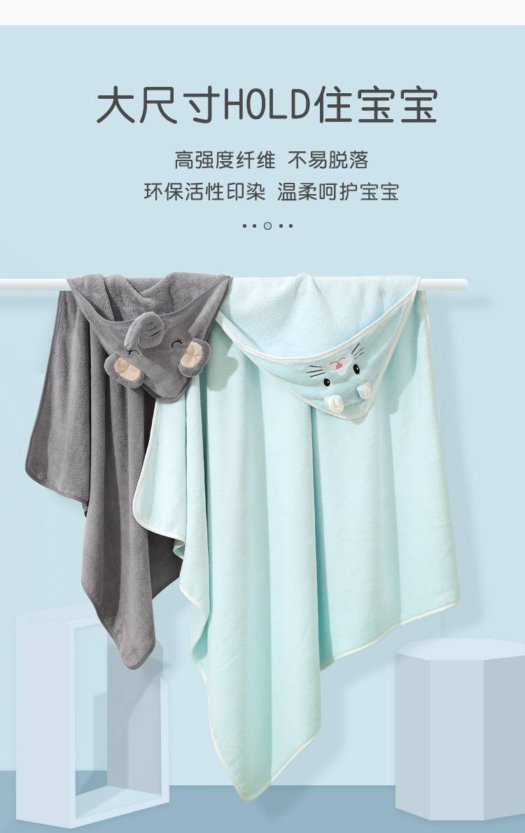 卡通小宝宝浴袍斗篷批发母婴包被珊瑚绒柔软洗澡连帽婴儿速干抱被详情11