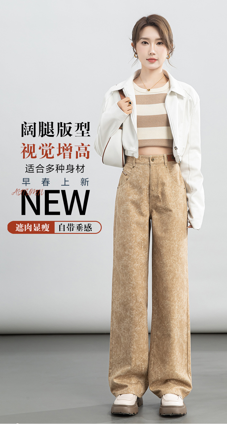 2024年春季新品冷转移面料牛仔裤女宽松高腰垂感阔腿拖地长裤详情2