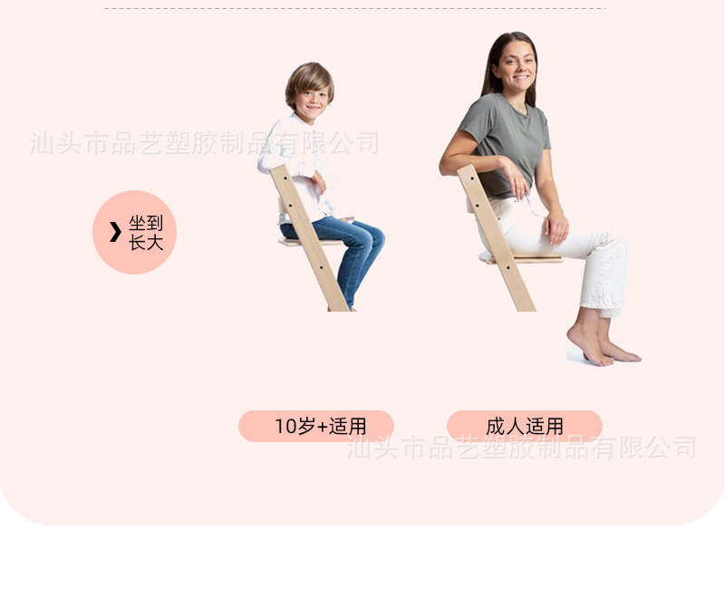 宝宝TT餐椅成长椅子祖国版网红北欧BB吃饭凳婴儿实木多功能可调节详情9