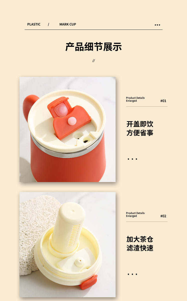 Stainless steel tea cup, mug, high appearance level water cup, tea water separation cup, large capacity, can be connected to hot water, insulated cup pic 15