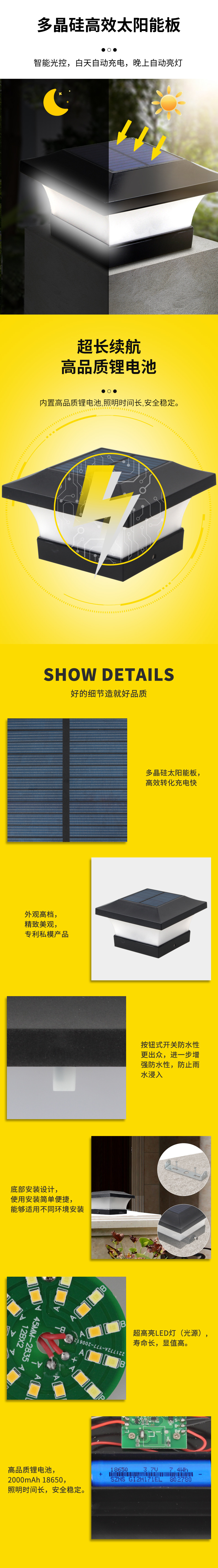 National trend cross-border dual-color temperature solar column head lamp, villa garden courtyard lamp, fence Chinese-style column wall landscape lamp pic 11
