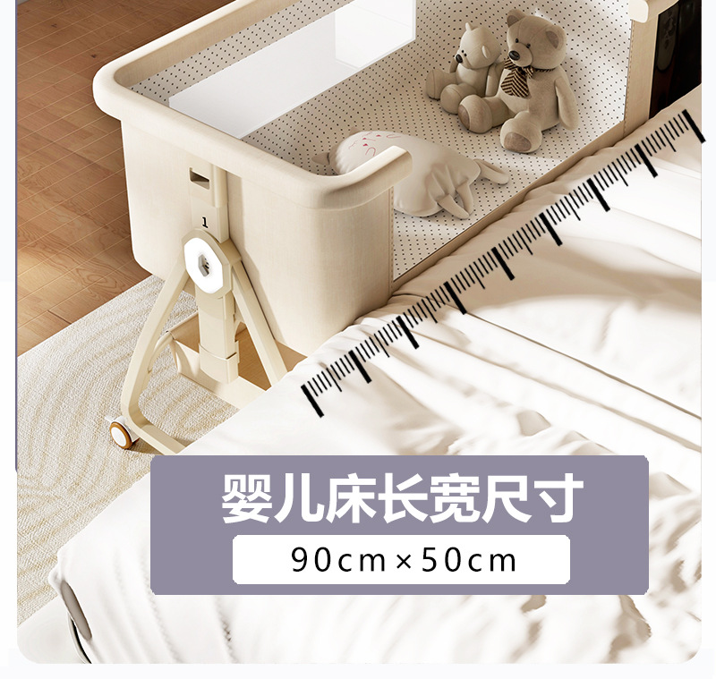 婴儿床可移动多功能折叠新生儿摇篮床亚马逊便携式尿布台拼接大床详情5