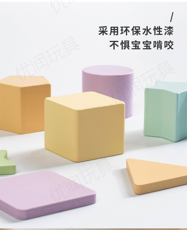 形状认知积木盒多功能拖拉车智力宝宝拖拉1-3岁蒙氏早教玩具批发详情15