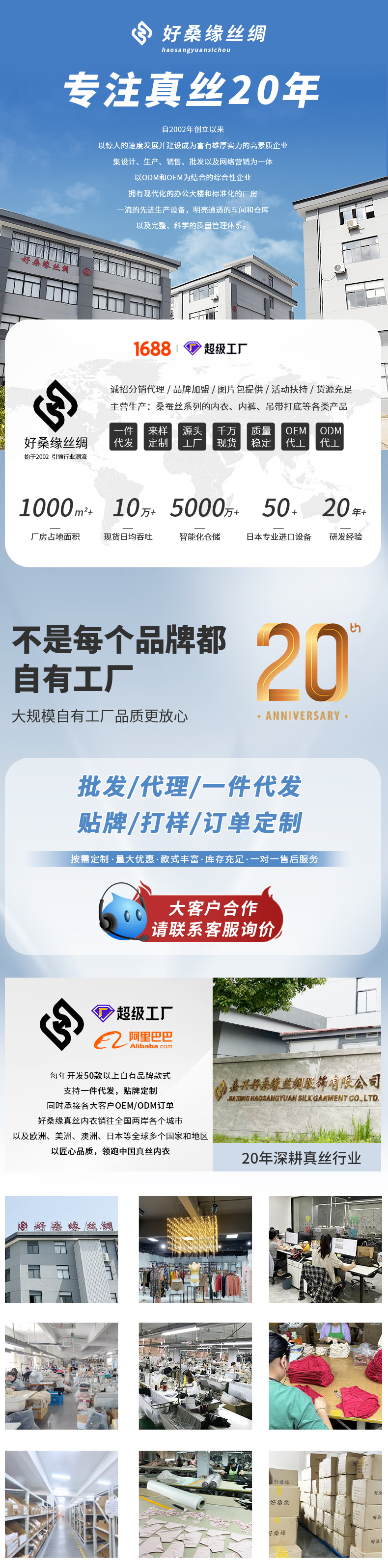 Good Mulberry Yuan Spring/Summer Silk Smooth Bra Ultra-Thin Small Chest Satin French Mulberry Silk Triangular Cup 5213 pic 1