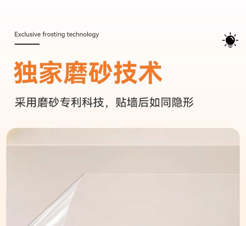 乳胶漆墙面透明保护膜静电不伤白墙贴防踢脏防潮贴纸墙壁防水贴膜详情19