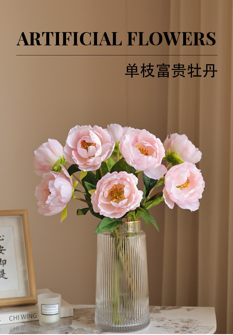 单枝国风富贵牡丹芍药仿真花家居软装婚礼布景办公文化园艺装饰品详情13