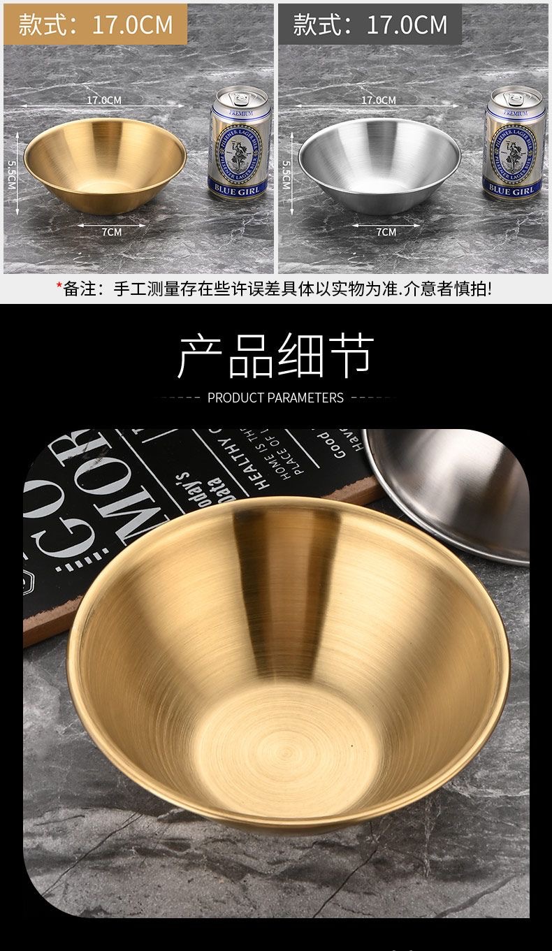V型碗不锈钢韩式单层沙拉碗金色餐碗火锅店调料碗商用小吃碗卷边详情11