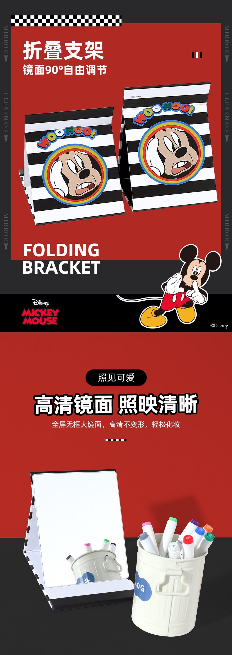 迪士尼正版化妆镜折叠梳妆镜随身便携小镜子台式宿舍桌面美妆镜详情6