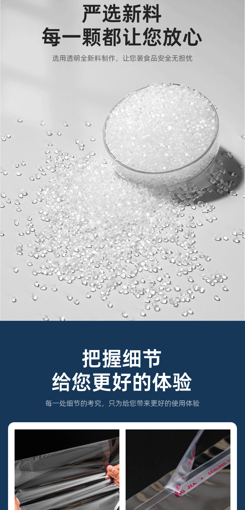厂家opp袋现货胶袋不干胶塑料袋印刷服装袋透明封口包装袋自粘袋详情7