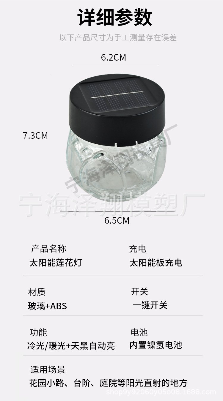 Long-term supply and wholesale of solar lotus lamps pic 1