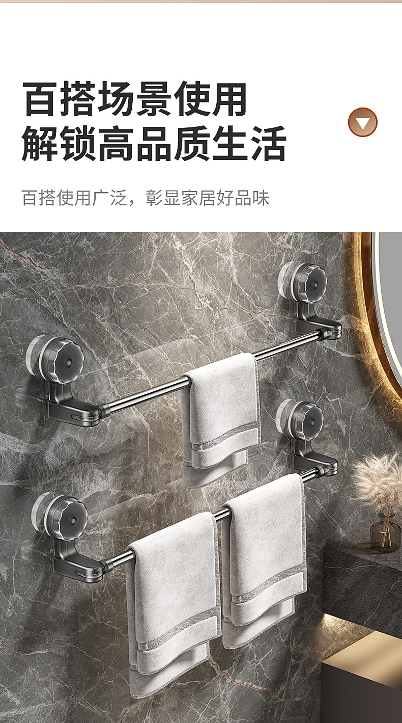 爆款吸盘可伸缩毛巾杆吸盘可旋转转角毛巾架鞋架免打孔浴室收纳架详情15