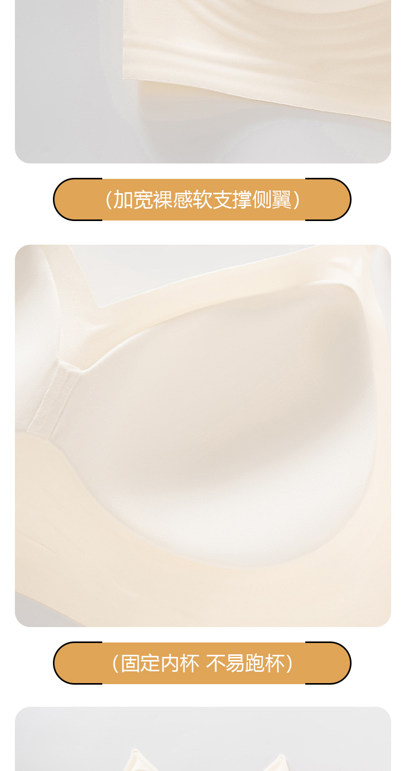 挂脖美背内衣女无痕小胸聚拢显大柔软无钢圈软支撑三种穿法文胸罩详情15
