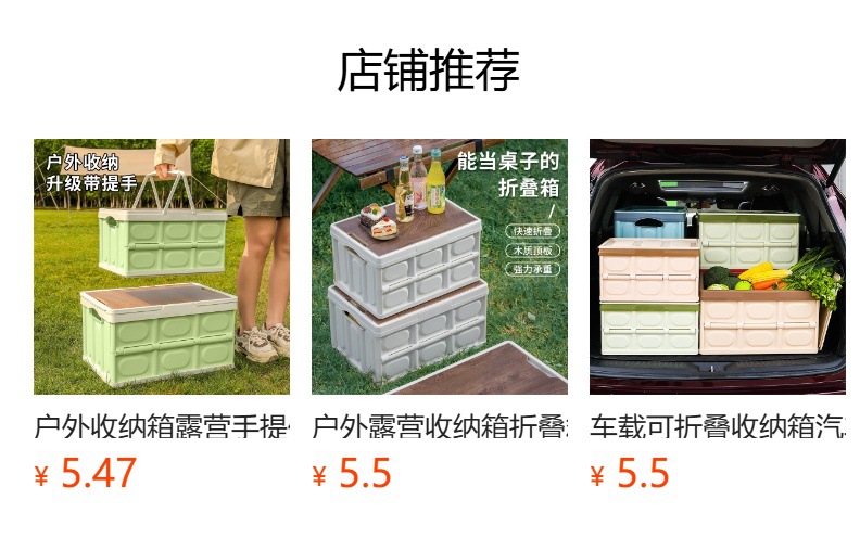 车载后备箱储物箱收纳箱汽车后尾厢整理收納箱车用置物盒汽车用品详情1