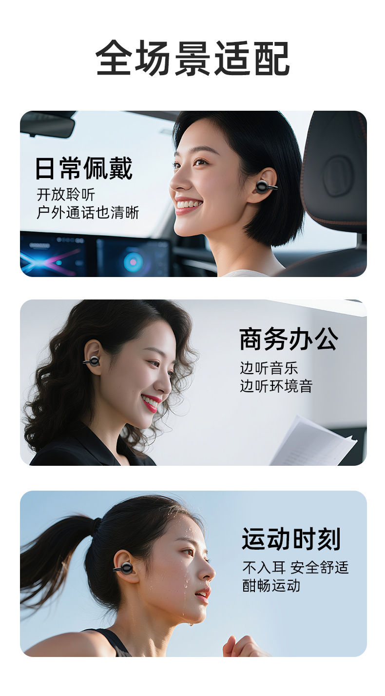 2025 Wireless non-in-ear Bluetooth Headphones with bone conduction sports technology, ear clip type, ultra-long battery life, noise cancellation and intelligence pic 8