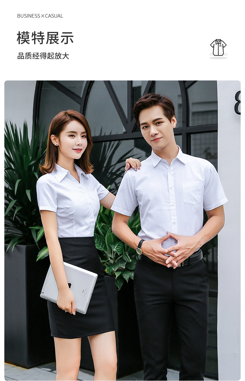 细斜纹夏季衬衫工作服男女同款职业装办公室文员衬衣绣字印logo详情9