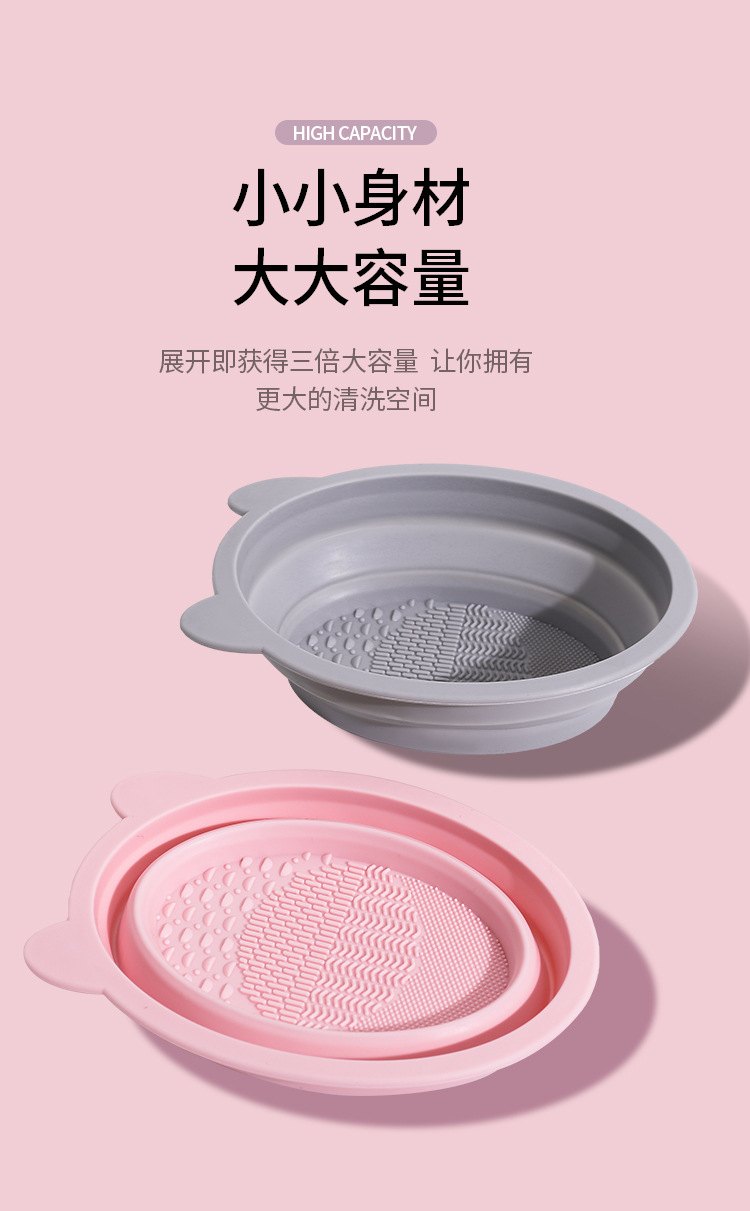 多功能化妆刷清洗器套装美妆蛋清洁神器折叠硅胶洗刷碗粉扑清洁液美容护肤彩妆工具详情13