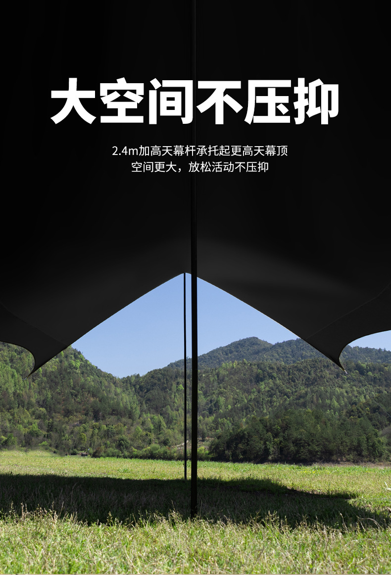 户外黑胶天幕便携露营防雨防晒涂银遮阳棚布野营凉棚野餐加厚天幕详情6