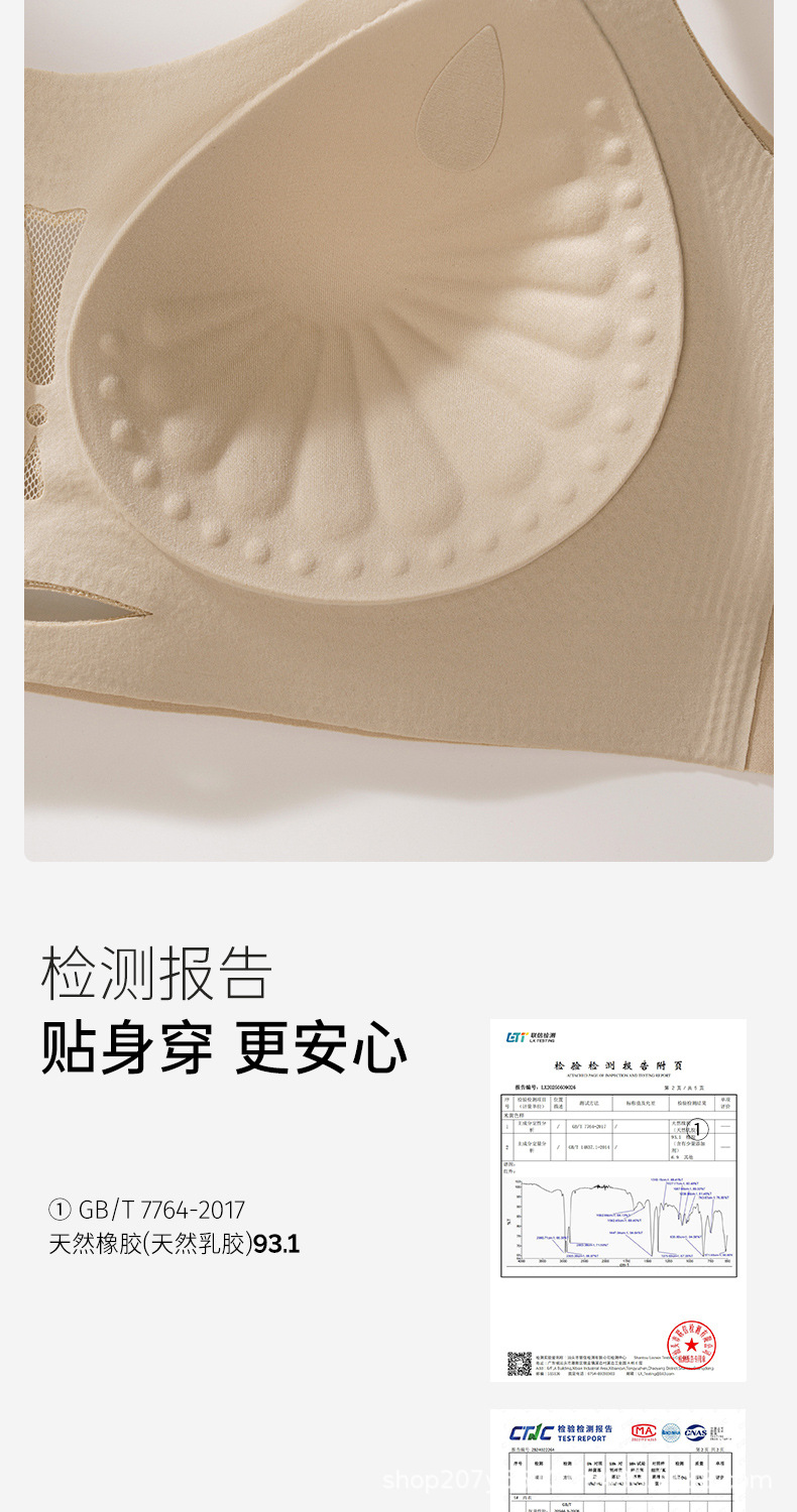 内衣女士大胸显小胸聚拢收副乳反重力提拉无痕印花文胸罩跨境代发详情8