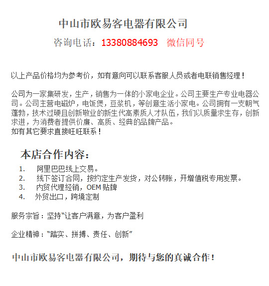 Molide电磁炉商用家用2200W大功率爆炒电池炉批发外贸厂家详情1