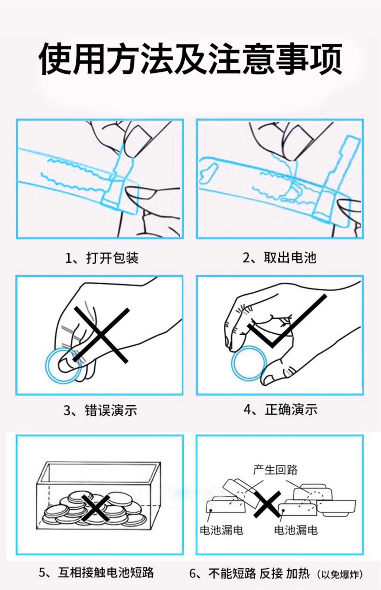 德力普LR1130纽扣电池AG10/L54电子手表小型玩具电池纽扣小电子详情10