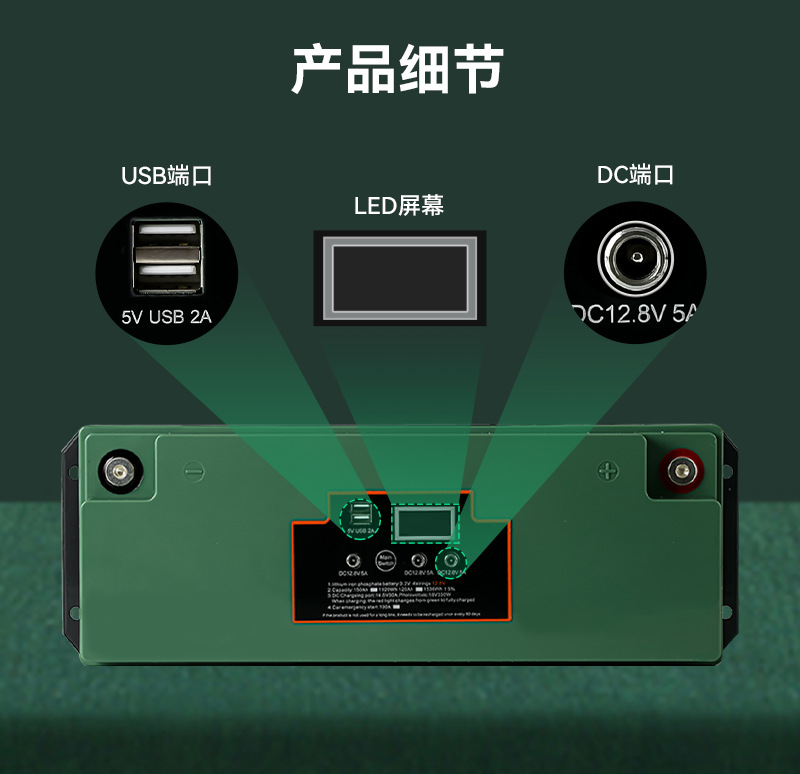 12v100ah太阳能蓄电池足容量深循环蓄电池12v磷酸铁锂蓄电池详情5