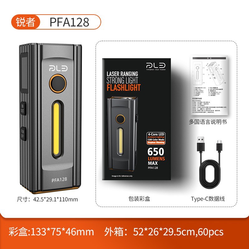Cross-border 2026 New Product: rangefinder, high-intensity EDC flashlight, USB charging, multi-lamp, colorful, outdoor camping, magnetic attraction, working pic 9