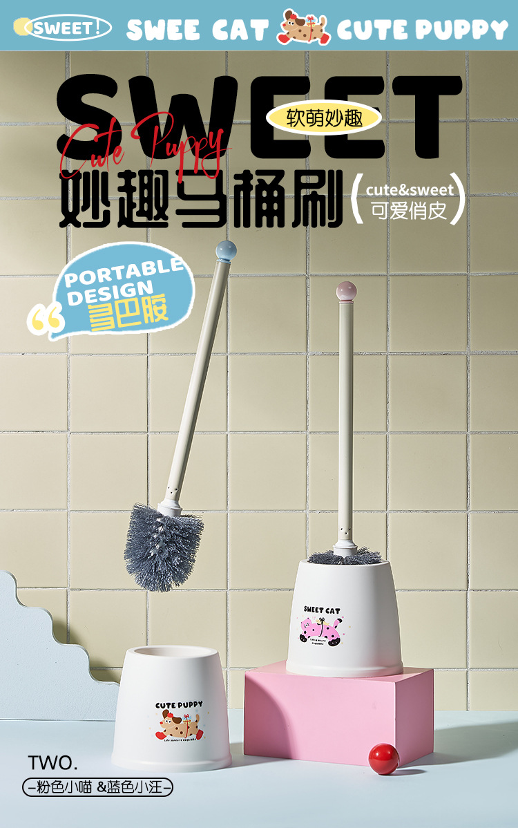 Cute toilet brush, home wall-mounted bathroom cleaning brush with no blind spots, wall-mounted cleaning brush set pic 3