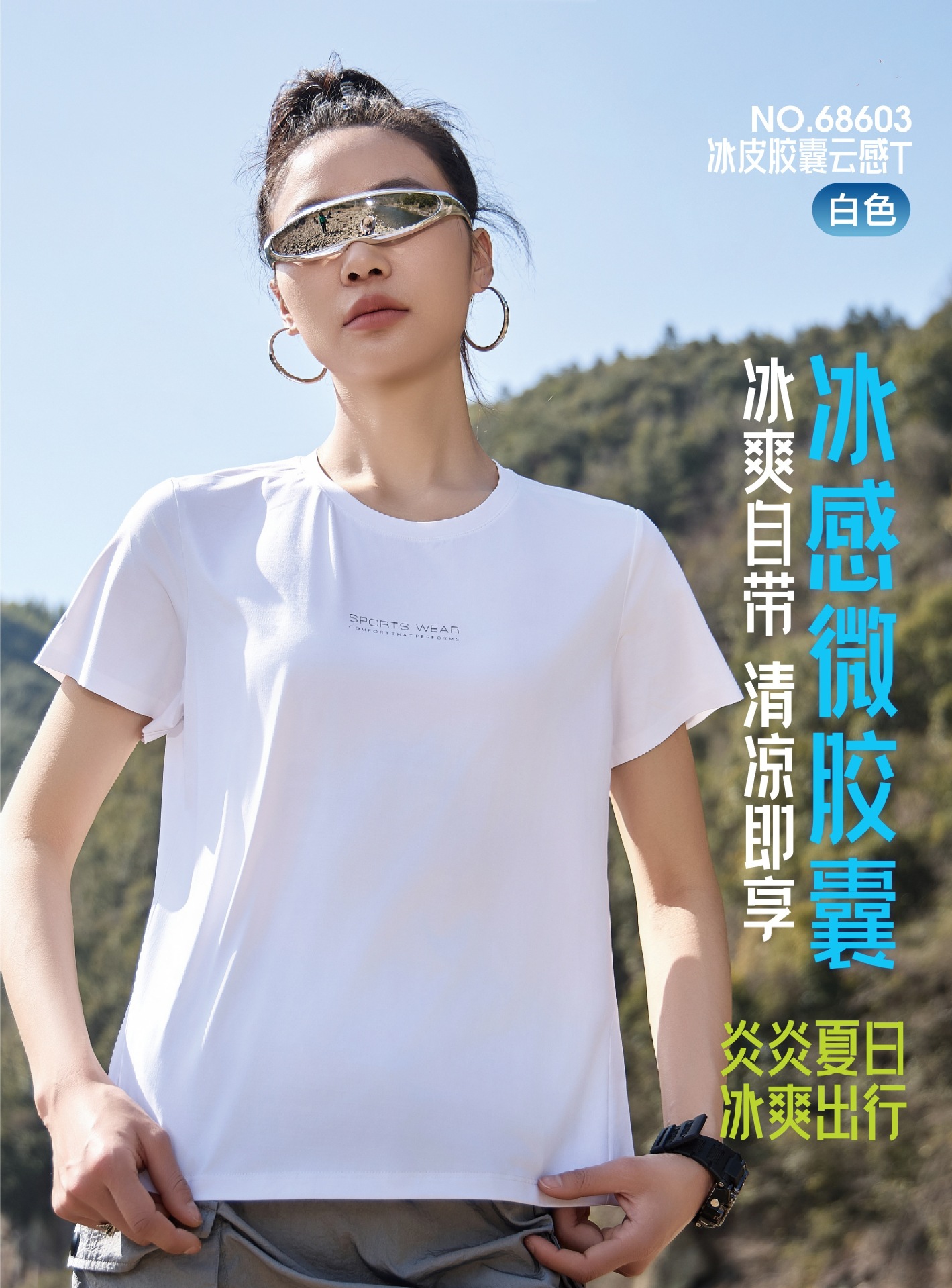 Verano 2026 nueva mujer de secado rápido protección solar camiseta cuello redondo manga corta transpirable holgada blazers ice sense suave pic 5