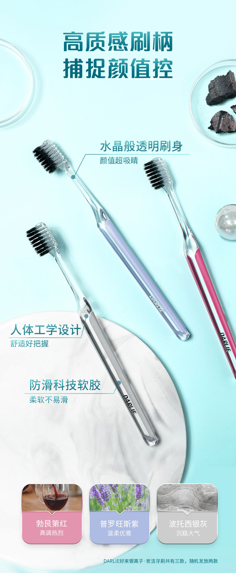 DARLIE Haolai (formerly Hei Ren) Silver Ion · Charcoal Clean Soft Bristle Toothbrush, 2-tube Long Charcoal Bristles set T65 pic 11